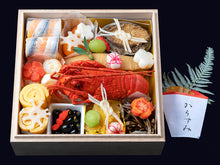 画像をギャラリービューアに読み込む, 【限定100個】ホテルジャパン下田 特撰生おせち料理